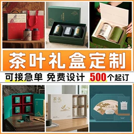 其他礼品包装;年货礼品包装;端午礼品包装