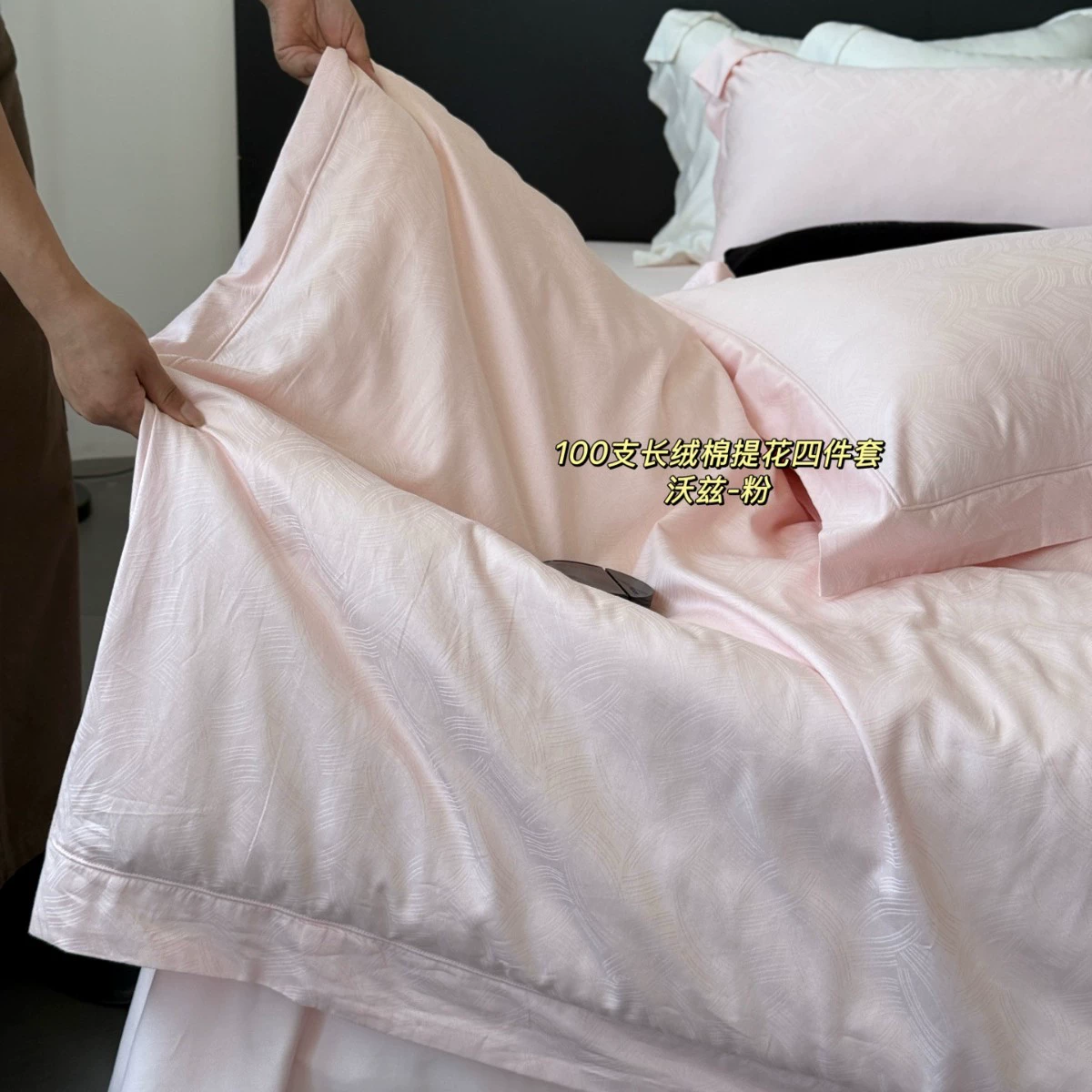 Elite set, bed, soft sheet, American style, 4 piece set, bedding