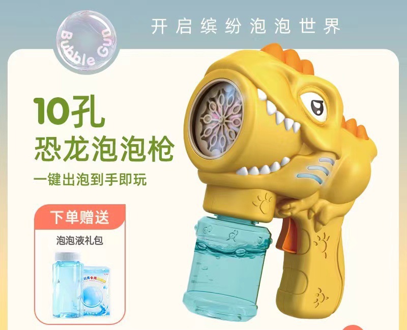 Nueva pistola de burbujas de aviones máquina automática de burbujas pistola de burbujas espacial luz porosa puesto de juguete para niños al por mayor