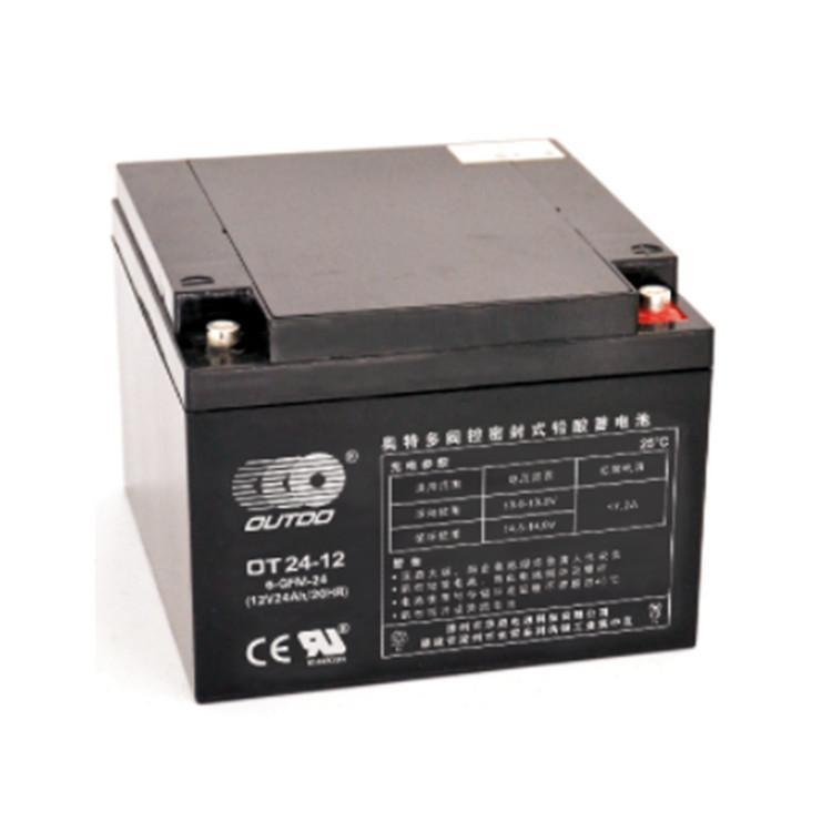 OUTDO蓄电池OT55-12 12V50AH奥特多阀控式密封铅酸电池默认项