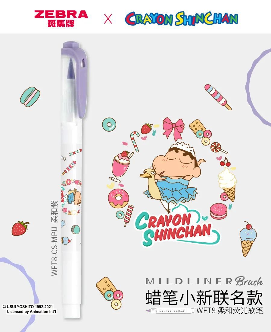 Cebra japonesa WFT8 pluma fluorescente ligera de doble cabeza Etiqueta De estudiante cepillo suave