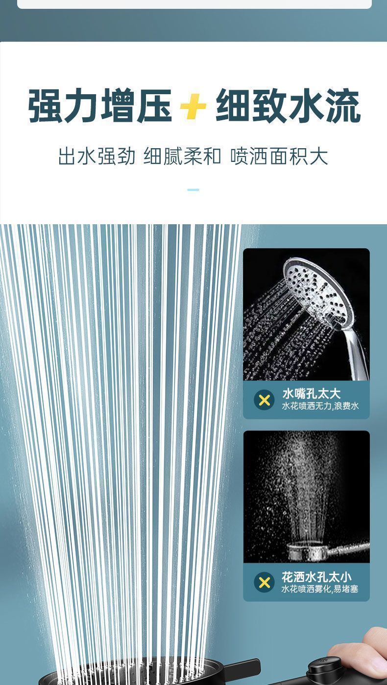 Shower head, bathroom heater, pressurized nozzle set, large and powerful pressurized household water heater, essential for bathing and showering Item Picture