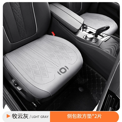 breathable seat cover, Seat cushion, seat cover - two-front-seat-cushions-in-light-gray-fully-enclosed-base-made-of-aviation-grade-suede-changan-qiyuan-a05