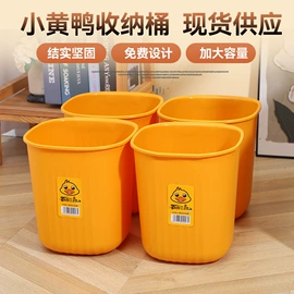 垃圾桶;家用盆;沥水篮、盆