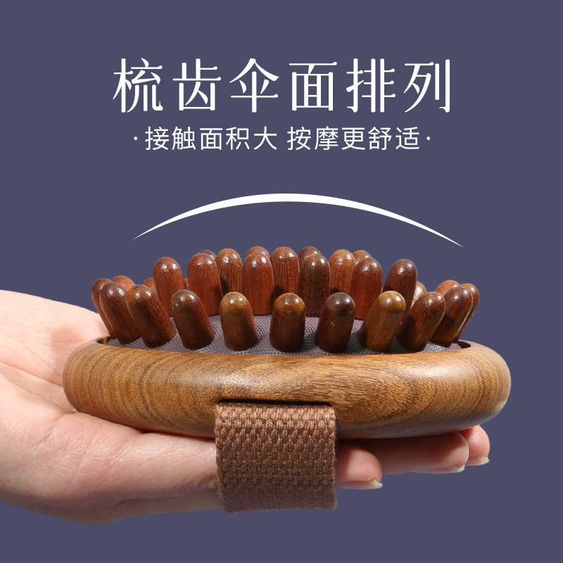 白檀経絡ブラシマッサージブラシ全身ユニバーサルアクティブ筋肉ブラシお腹ハンドヘルドマッサージお腹マッサージブラシギフトボックス|undefined
