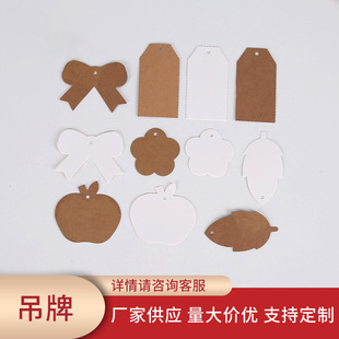 Fixed wholesale retro shaped cowhide Cardboard DIY graffiti bookmark label gift packaging bag tag message card