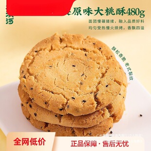 �oϪ������ɢ�bԭζ����480gɂ��y�ֹ���ʽ���c�����eʳƷ��ʳ