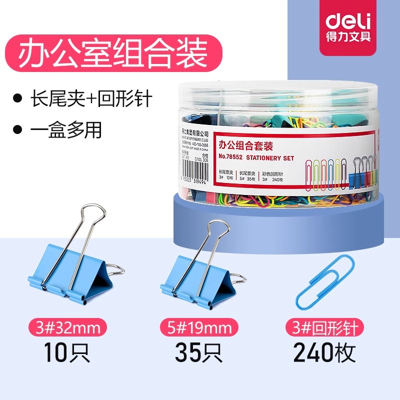 285 78552 와 혼합 된 35 # 플러스 종이 클립 색상