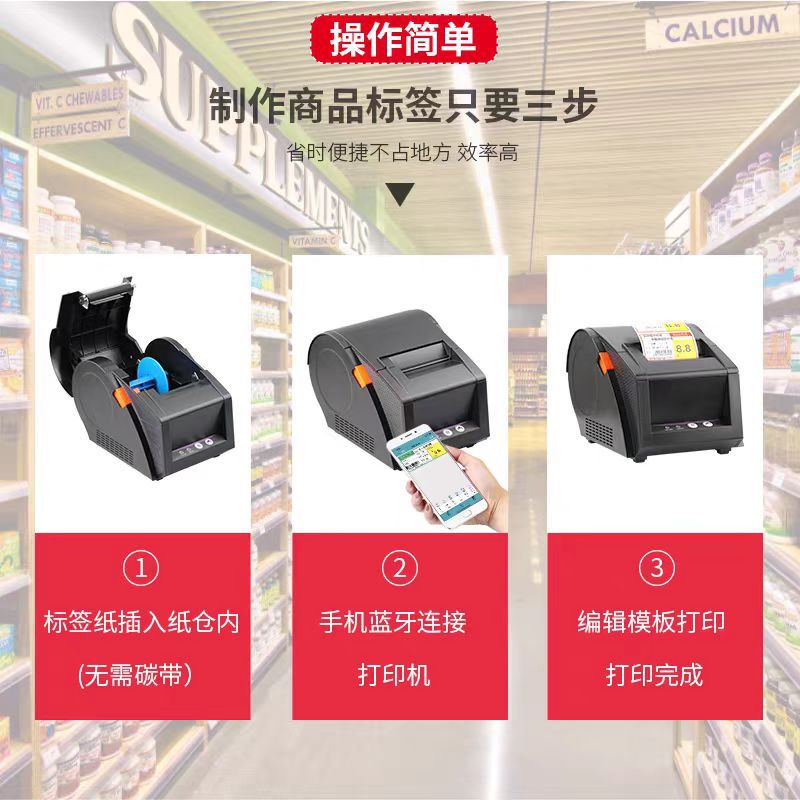 佳博GP-3120TU系列热敏标签打印机电子面单服装价签便携式打印机|undefined