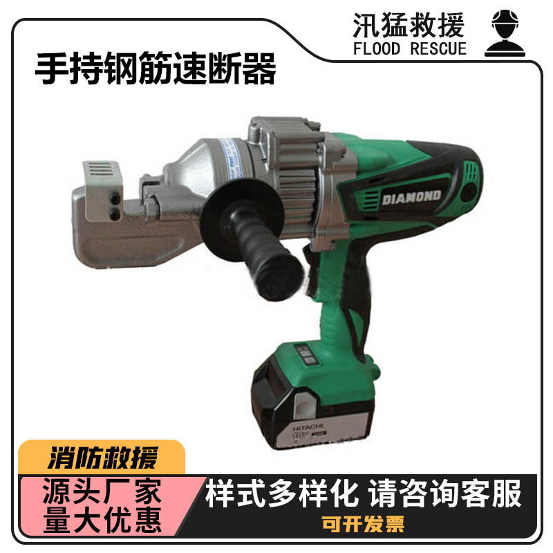 DCC-1620手持钢筋速断器便携式钢筋速断器救援施工钢筋速断器