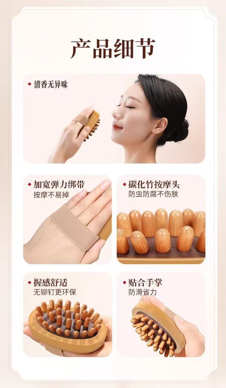 Hava yastığı masaj fırçası, kafa meridyen masaj tarağı, erkek ve kadın tendon kazıma, tüm vücut masajı, yorgunluk giderici fırça, meridyen fırçası