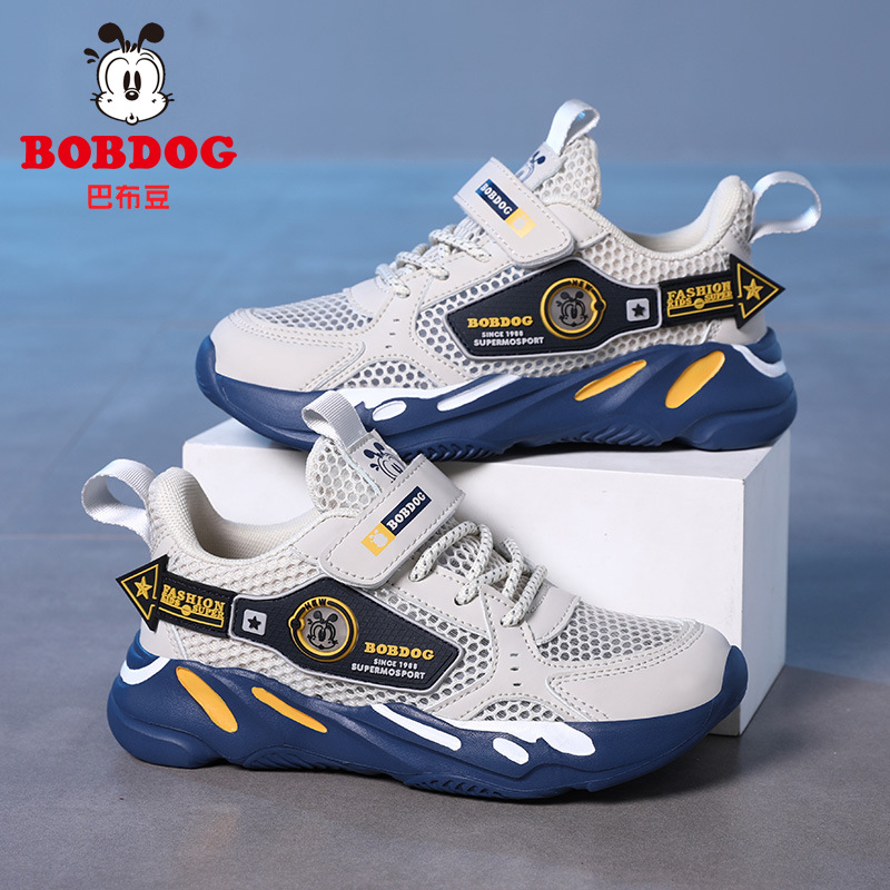 Babudou Boys' Shoes 2026 New Spring and Summer Breathable Single Mesh Shoes Boys' Cut Out Mesh Kidsren's Sports Shoes