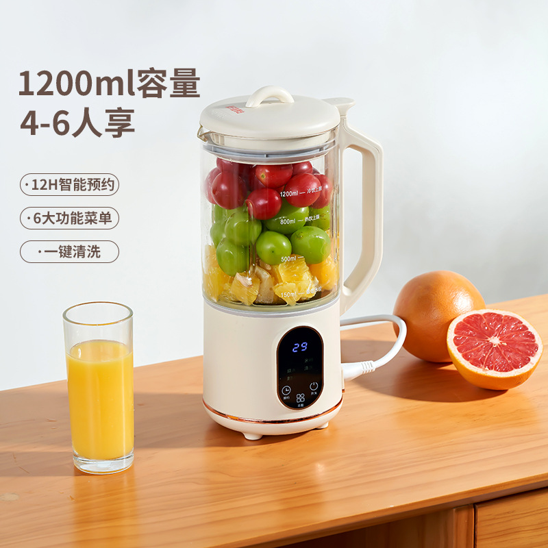 Automatic Soy Milk Maker, Household Multifunctional Filter-Free Cooker, Small Practical Quiet Baby Food Machine, Wholesale and Distribution