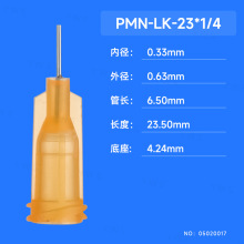 ��ɫ�ݿ�����c�z��^1/4Ӣ�� PMN-LK-23X1/4