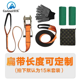 登山攀岩;安全绳;安全带