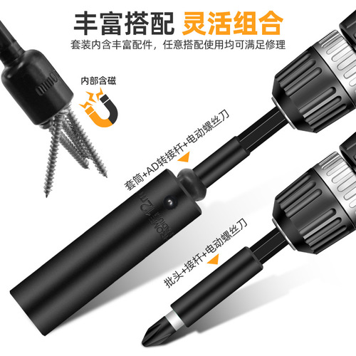 Hi-Spec screwdriver bit screwdriver twist drill bit flat cross triangle torx special-shaped screwdriver