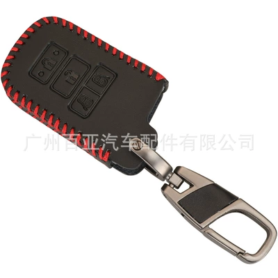 Key Leather Protection Key – Car Keys