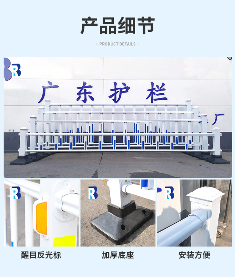 蓝白款市政护栏详情_09