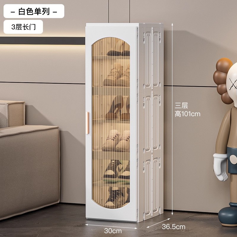 1열 6단 1장문 [칸막이 탈착 가능/높은 부츠 수납 가능] 화이트