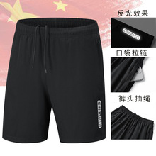 中国队短裤男女速干国服武术跑步健身体育生篮球田径训练运动裤子
