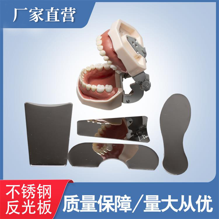 Reflector dental de acero inoxidable para fotografía ortodóntica, reflector intraoral para fotografía, cuatro piezas profesionales
