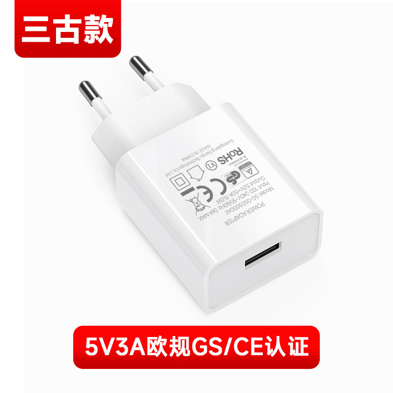 5v3a携帯電話充電器3c認証usb充電ヘッドストライプ外観15wハイパワー電源アダプタ|undefined