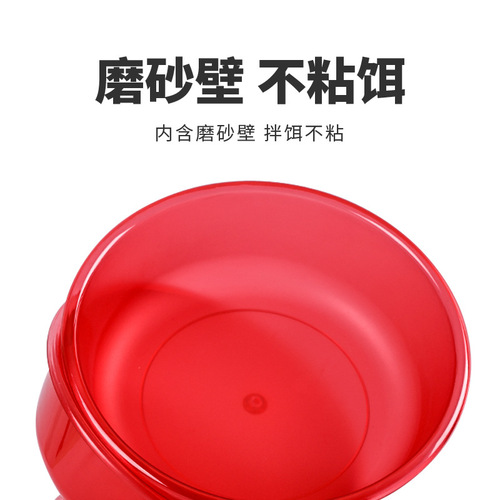 PC bait basin open bait basin three-piece set fishing loose cannon basin pull bait tray non-stick bait large bait mixing basin bait box