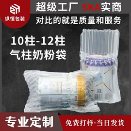 气柱袋;气泡袋;拉伸缠绕膜