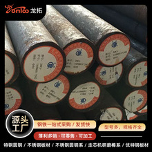 现货20CrMo合金圆钢 20cr 40cr结构钢棒实心铁棒 抛光亮钢棒
