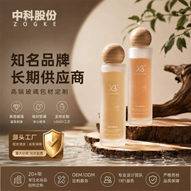 滴管瓶;化妆品包装;按压泵头瓶