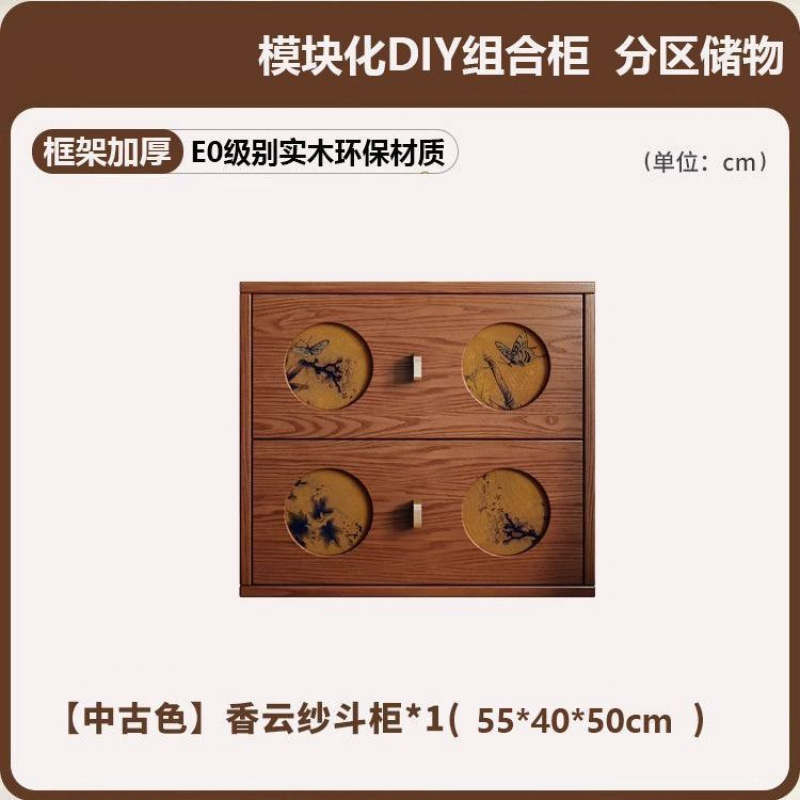 实木中古香云纱斗柜模块组合柜客厅复古卡门柜新中式电视柜床头柜|undefined