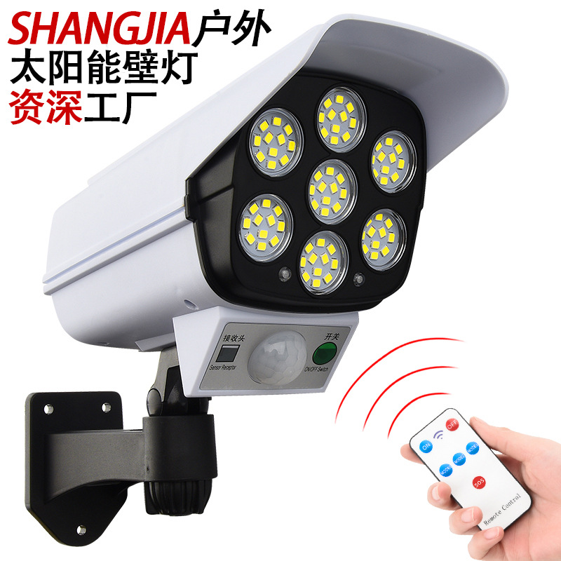 Lámpara de monitoreo de simulación solar transfronteriza patio anti-ladrón lámpara de inducción del cuerpo humano LED súper brillante impermeable lámpara de jardín al aire libre