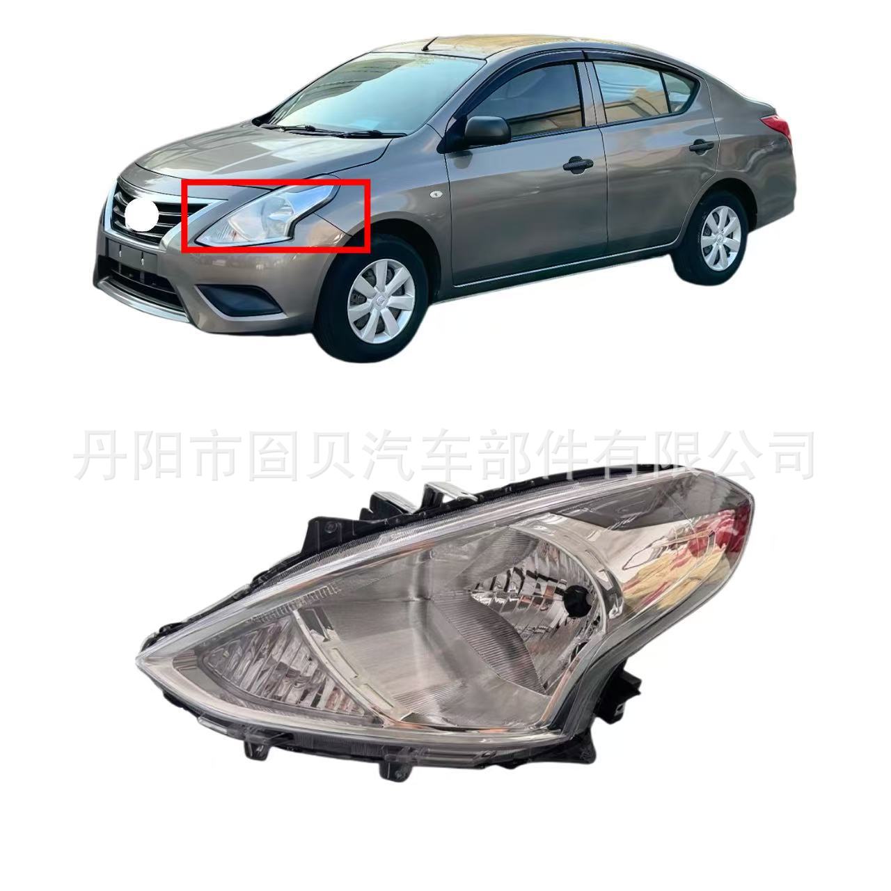 适用于尼桑阳光前照灯大灯 14-17新款阳光前大灯半总成 车灯罩