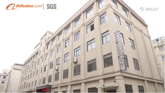 sgs工厂封面.png