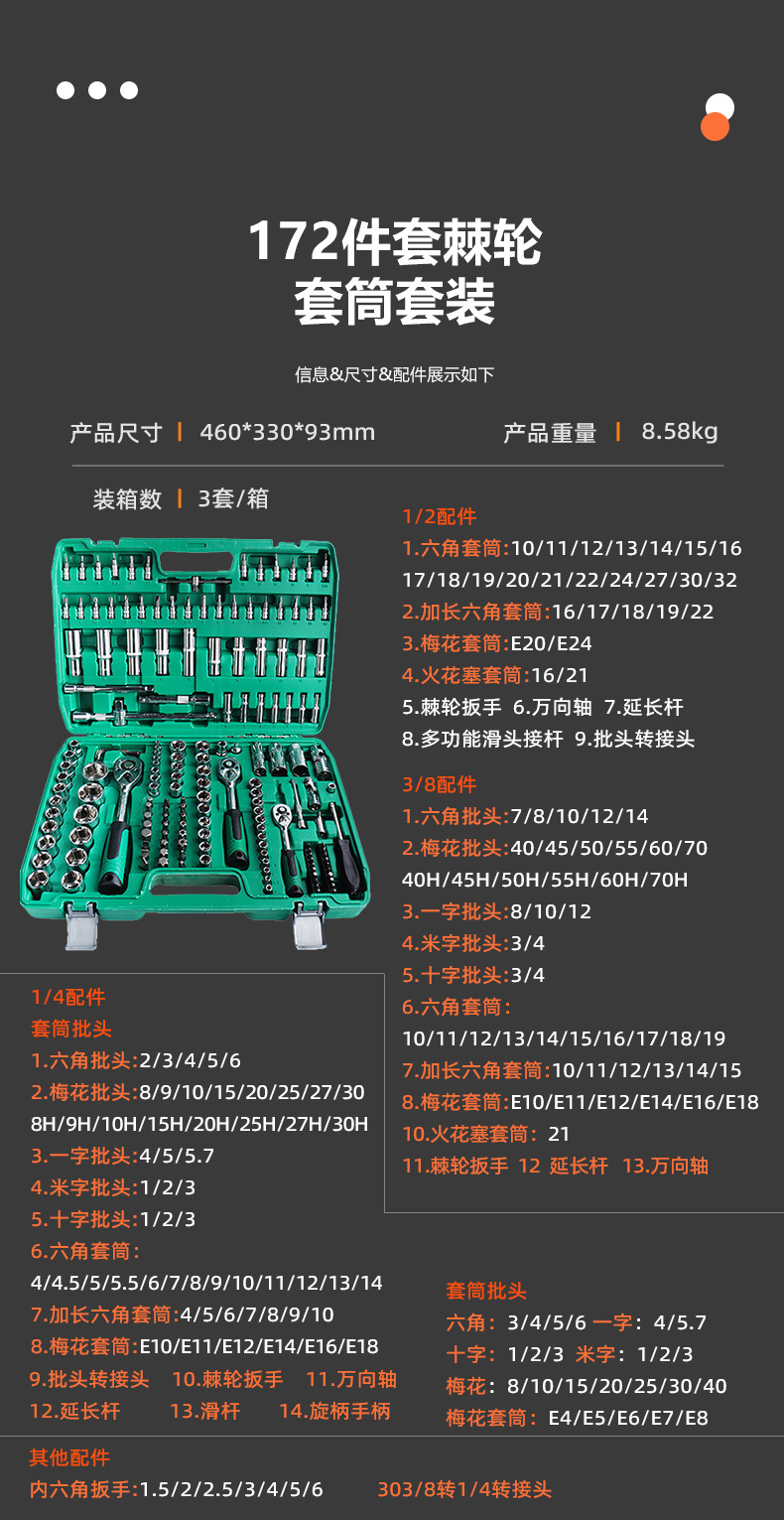 Cross-border ratchet wrench set 46PCS chrome vanadium steel mechanical repair combination tool set auto repair tools collection