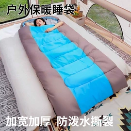 帐篷;野营睡袋;户外充气床