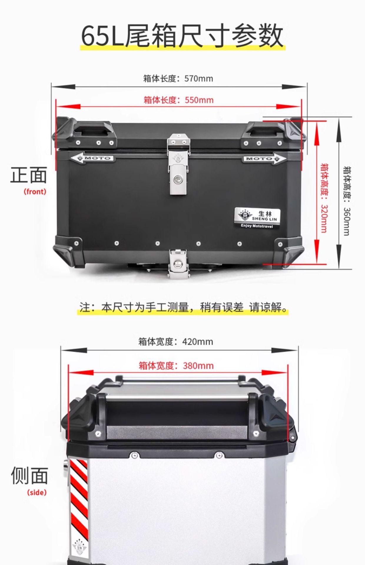 Special Motorcycle Aluminum Alloy Tail Box Scooter UY Mavericks NS Trunk GW General Split Line Django Rear Tail Box