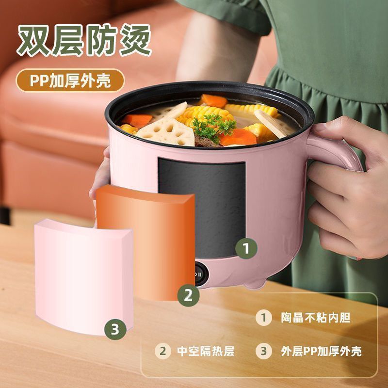 电煮锅多功能小型电饭煲家用电火锅学生宿舍电热锅专用锅|undefined