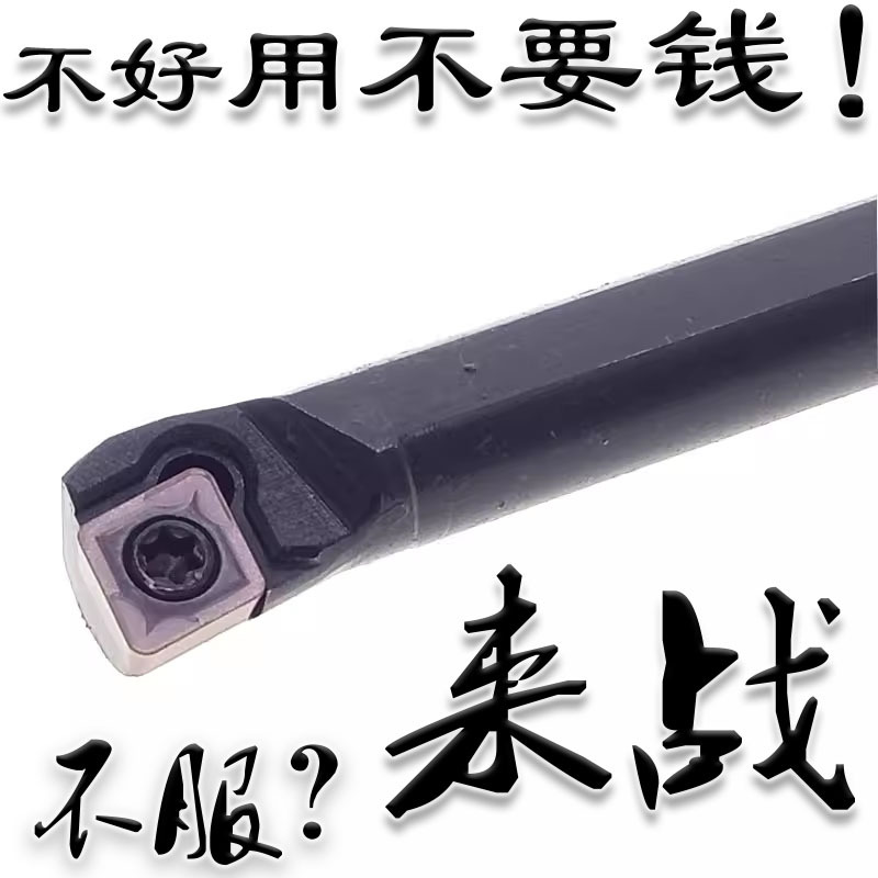 数控刀杆内孔镗刀杆S06K/S08K/S10K/S12M/S16Q/S20R-SCLCR/F/W/Z