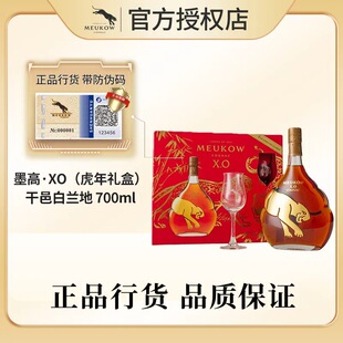 ī�߻���XO�Y���b���ذ��m��700ml*1ƿ �Y�� ����ԭƿ�M�����