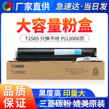 �m�Ö|֥T-FC2505C-S�ۺ�2000AC 2500ac 2505ac 3005ac��ӡ�C̼��
