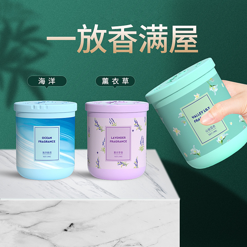 空气清新剂厕所除异味卧室内香薰持久淡香衣柜卫生间枫叶固体香膏|ru