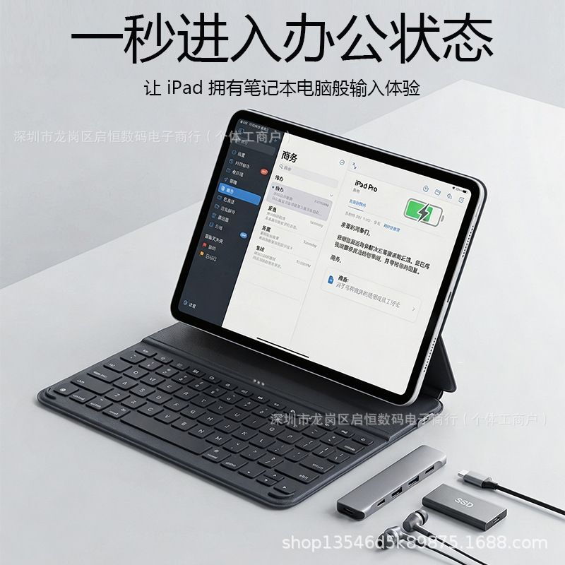 Directly connected Magic Keyboard for iPad Pro11/13/12.9/Air 6inch without battery Bluetooth Directly connected Magic Keyboard for iPad Pro11/13/12.9/Air 6inch without battery Bluetooth