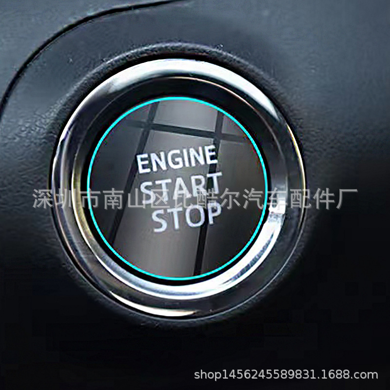 Car-Start-Stop-Button-Protecti