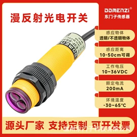 接近开关;光电开关