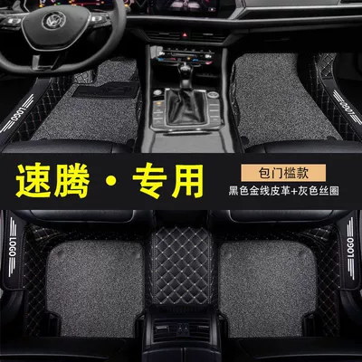 Foot Mat Enclosing FAW 23: Universal Foot Pad - special-threshold-for-sagitar-double-layer-with-pocket-black-01
