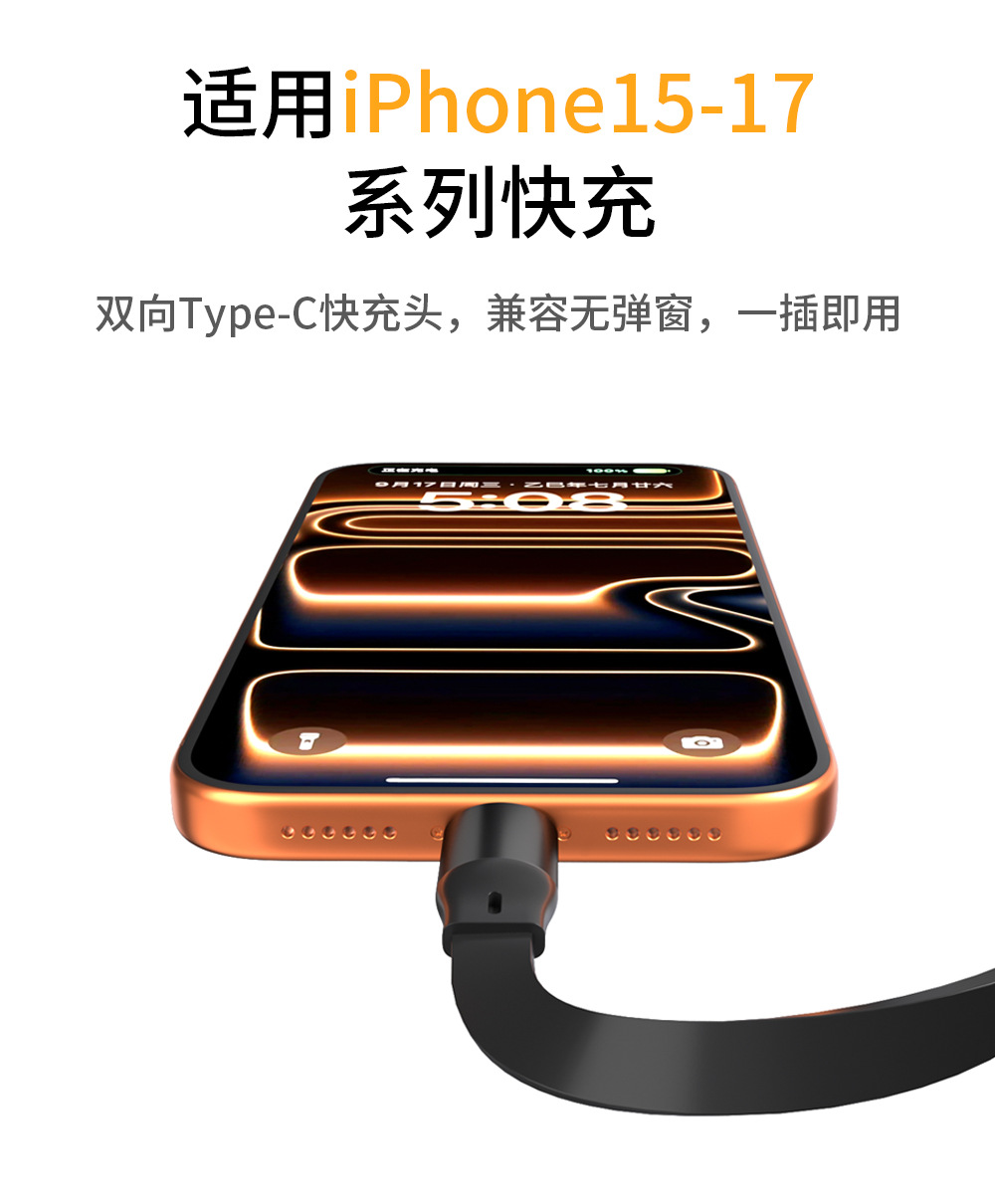 2in1 Teleskopik Hızlı Şarj Veri Kablosu 240W PD CarPlay Desteği USB/Type-C Çift Giriş