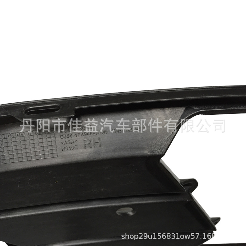 Suitable for 2017-2019 Ford Escape front bumper fog light frame GV44-17K946-AB5YZ9