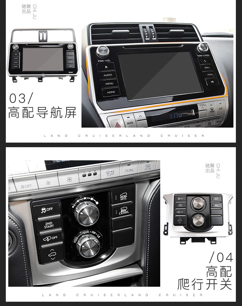 Suitable for 2018 Toyota Prado 10.1inch vertical screen Android smart navigation system with large display