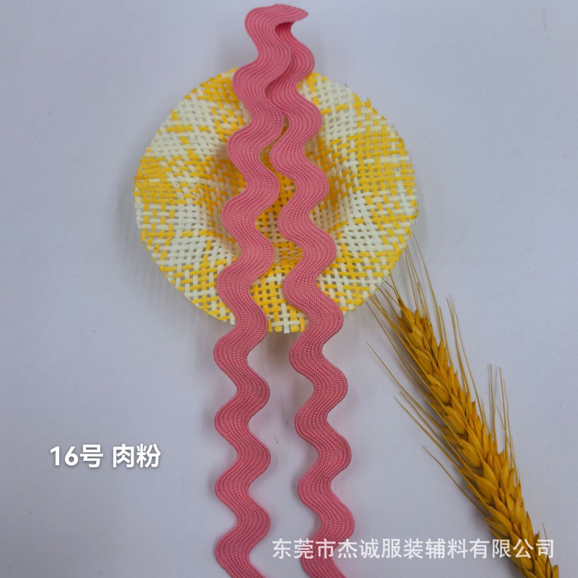 Cinta de poliéster de 8 mm con borde curvo de colores, venta directa de fábrica, para equipaje, zapatos, sombreros, accesorios de juguetes, cinta ondulada en forma de S